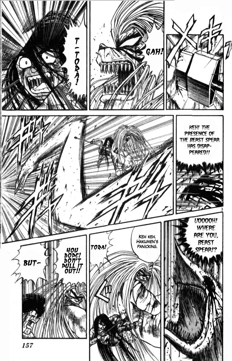 Ushio and Tora Chapter 10.003 3